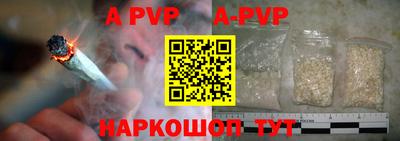 прущие крисы Рузаевка