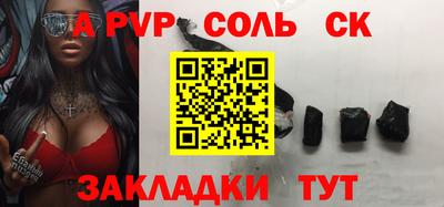 прущий лед Рязань
