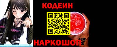 амф Рыбинск