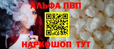 скорость mdpv Севастополь