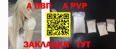 амф Рыбинск