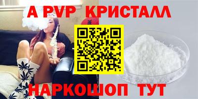 амф Рыбинск