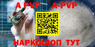 прущие крисы Рузаевка