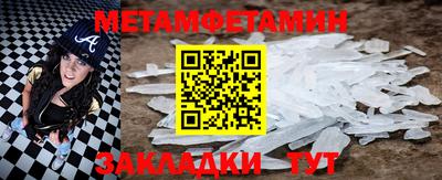 прущий лед Рязань