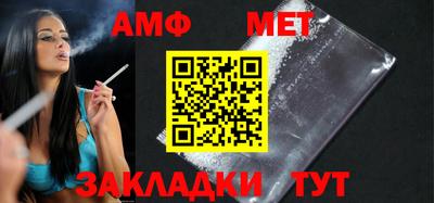 прущий лед Рязань