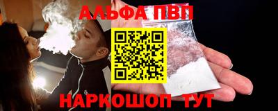 амф Рыбинск
