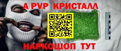 мефедрон Северобайкальск