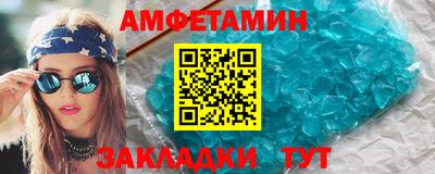 амф Рыбинск