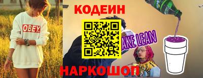 прущий лед Рязань