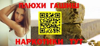 прущие крисы Рузаевка