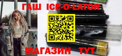 прущий лед Рязань