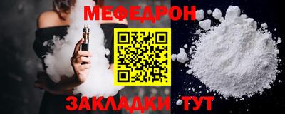 прущий лед Рязань