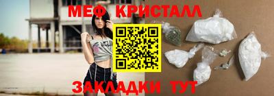 скорость mdpv Севастополь