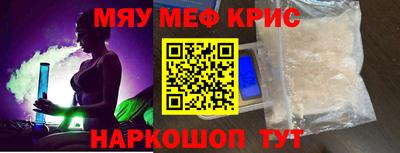 прущие крисы Рузаевка