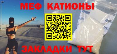 прущие крисы Рузаевка