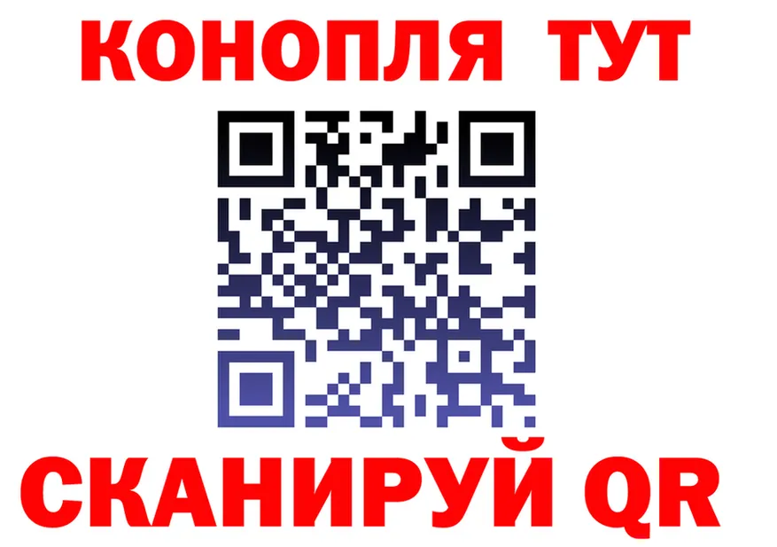 Наркота это клад Отрадное