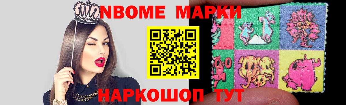 ЛСД экстази кислота  Вход с VPN  Отрадное 