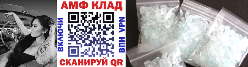 Метамфетамин витя  Отрадное 