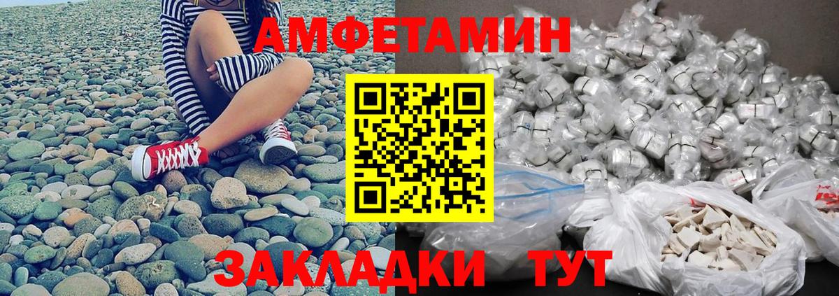 Метамфетамин  Первитин пудра  Отрадное  Вход с VPN  Первитин пудра 