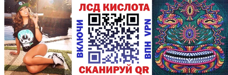 Наркотические марки 1,5мг  Отрадное 