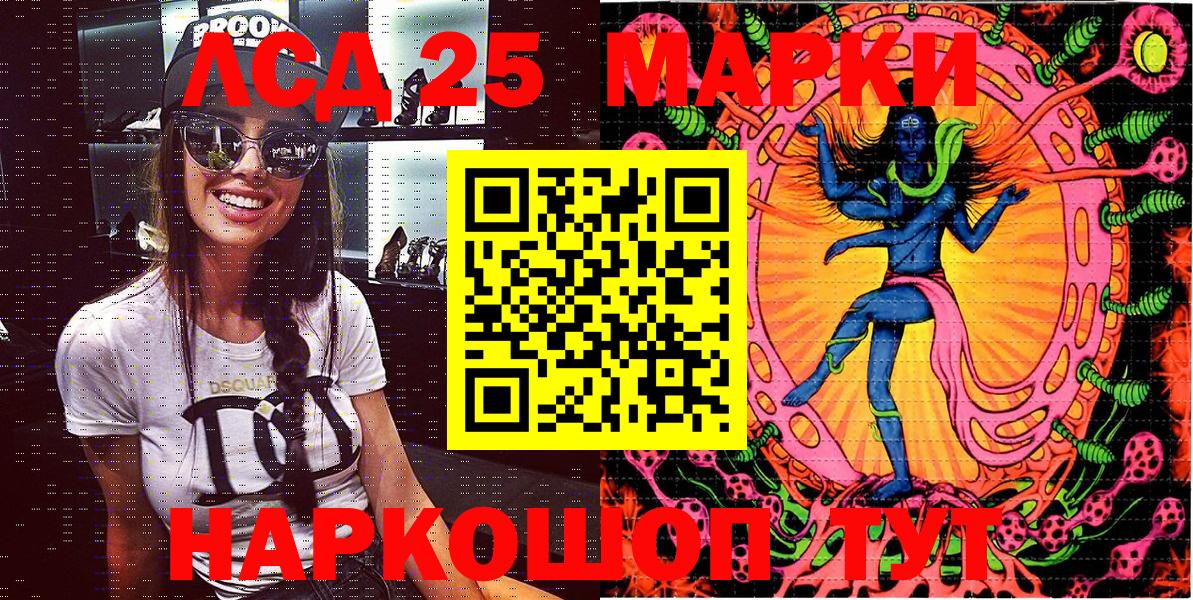 Марки N-bome 1500мкг Отрадное