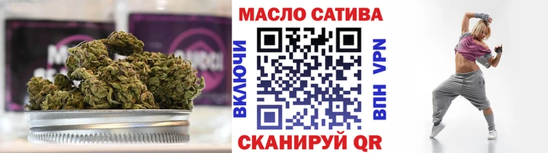 блэк спрут рабочий сайт Отрадное Дистиллят ТГК жижа где продают