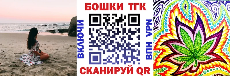 Конопля THC 21%  Отрадное 