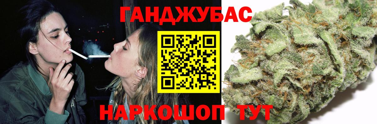 Конопля SATIVA & INDICA Отрадное