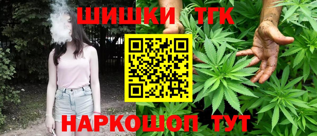 Конопля план  Канабис White Widow  Отрадное  Конопля AK-47  Вход с VPN  Бошки марихуана планчик 